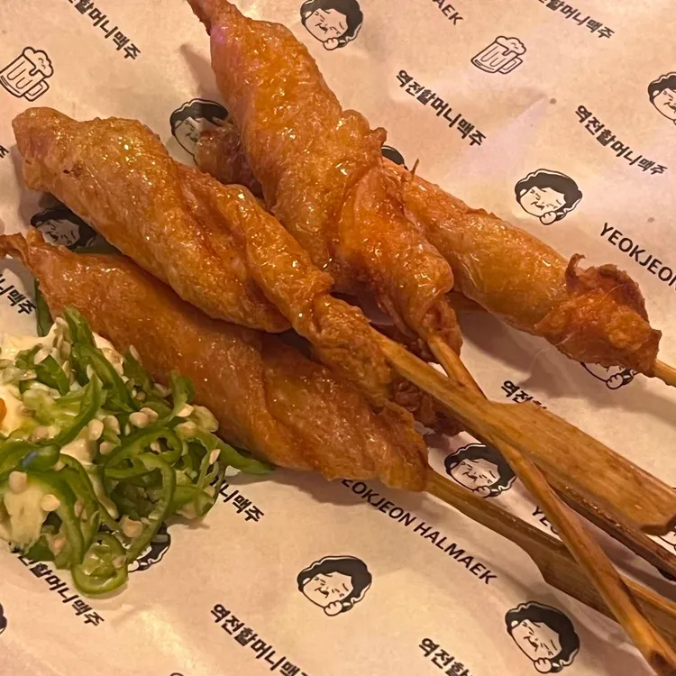 역전할머니맥주 대표 사진