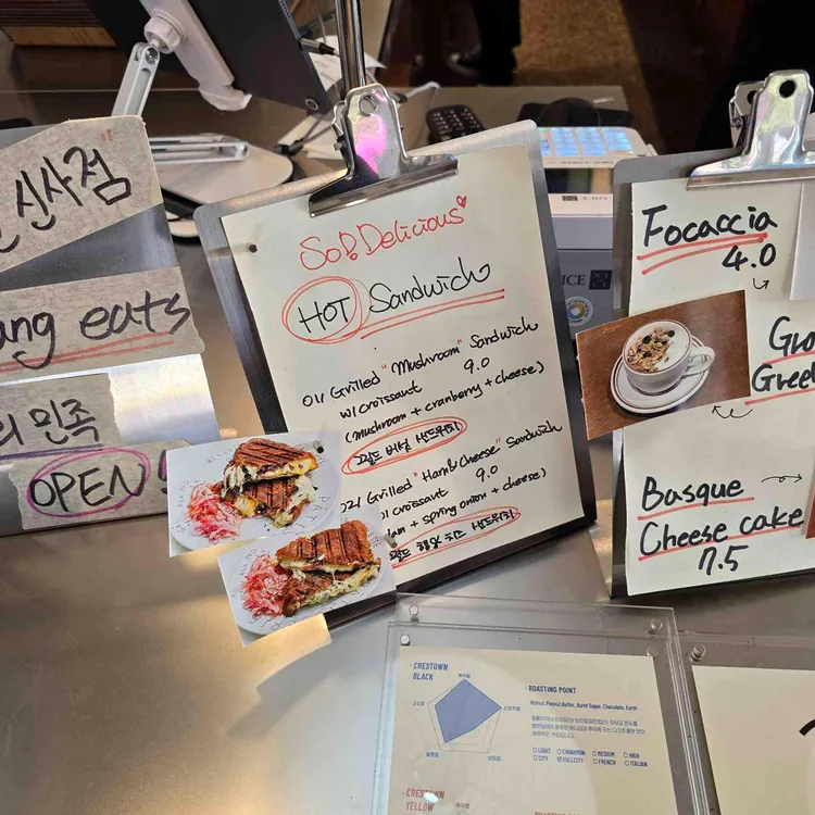 크레스타운 대표 사진