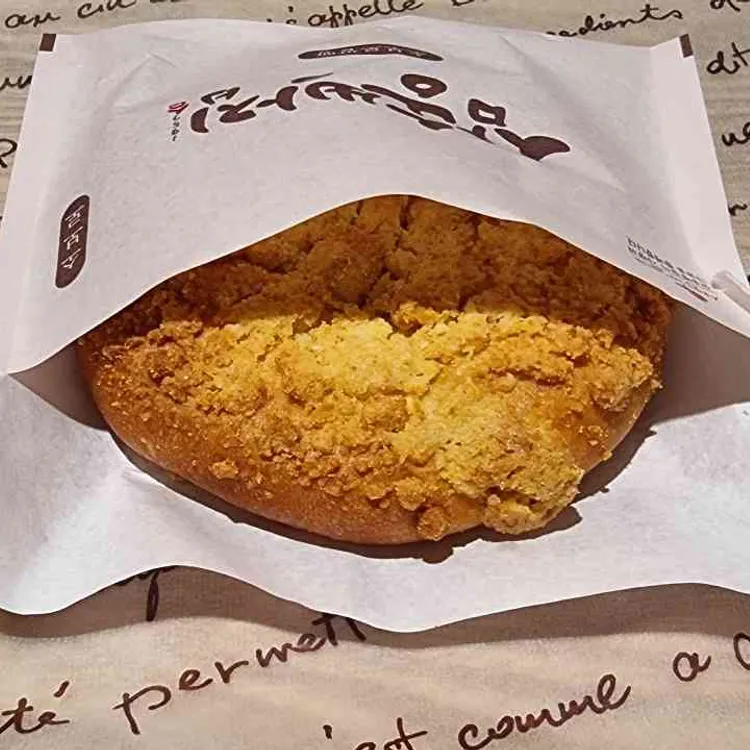삼송빵집 대표 사진