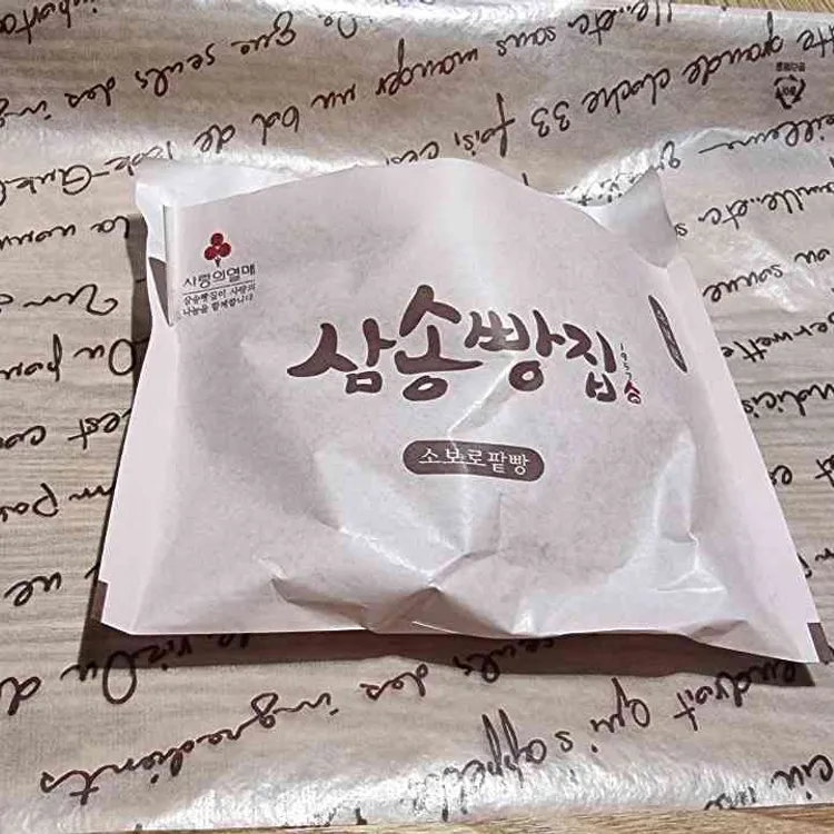 삼송빵집 대표 사진