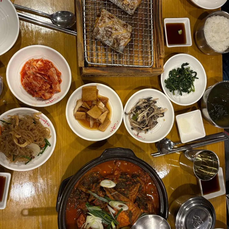 어구미 사진 1