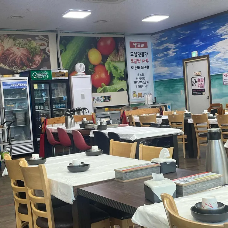 명란밥상 대표 사진