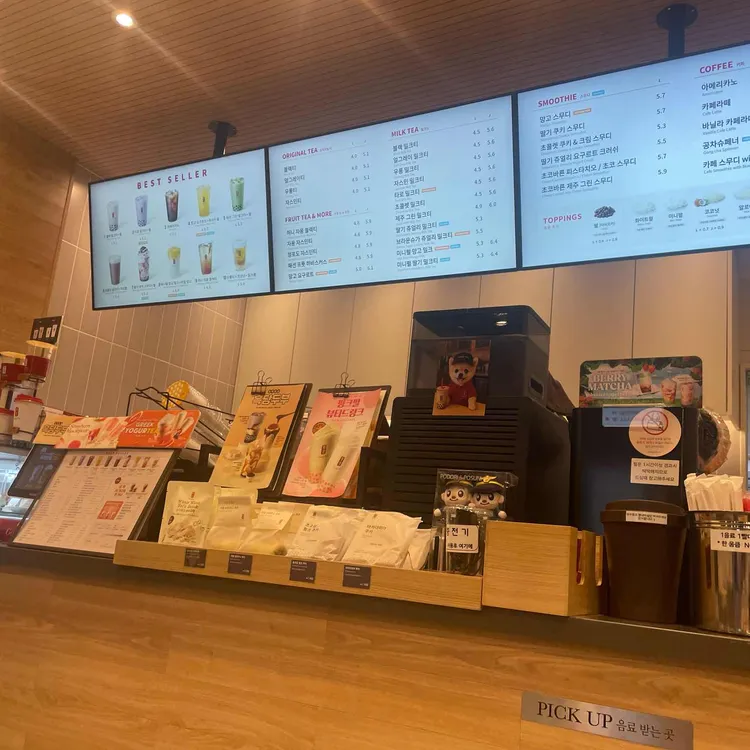 공차 대표 사진