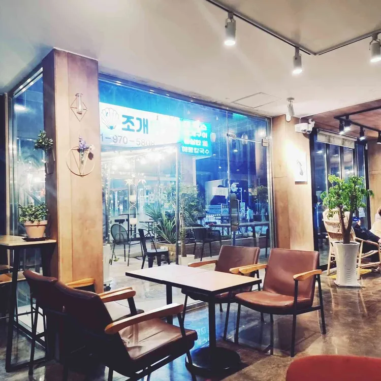 Coffee & Grill 자바카페 대표 사진