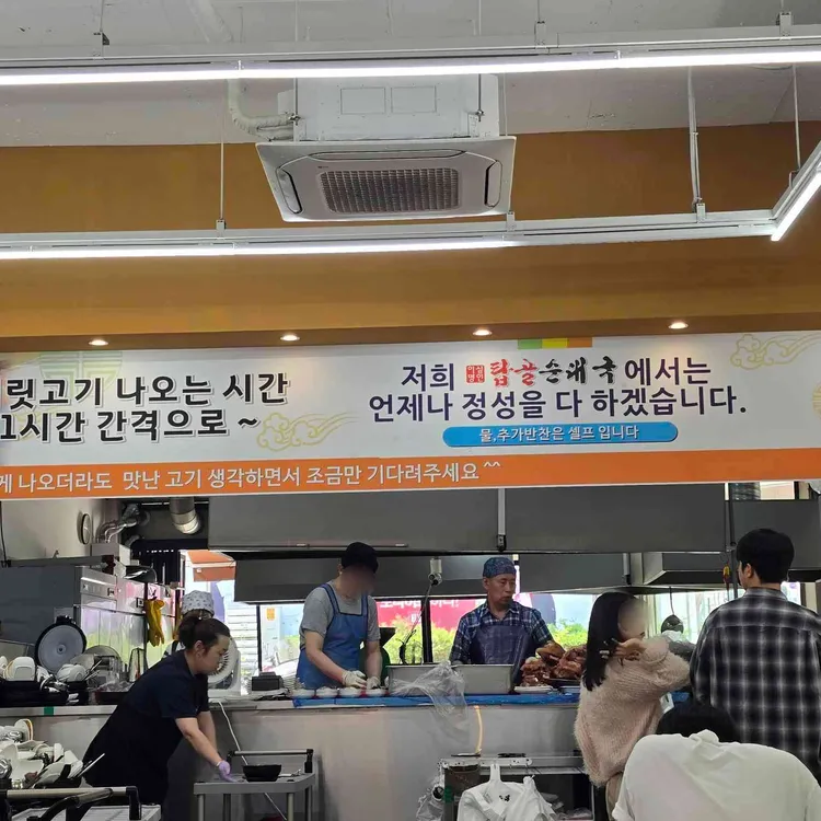 탑골순대국 대표 사진