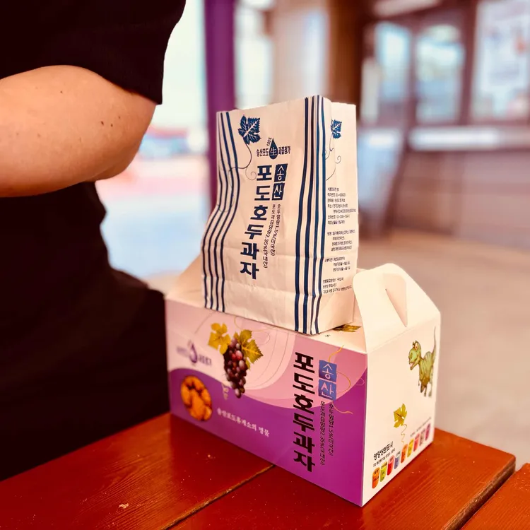 송산포도휴게소(시흥평택방향) 대표 사진