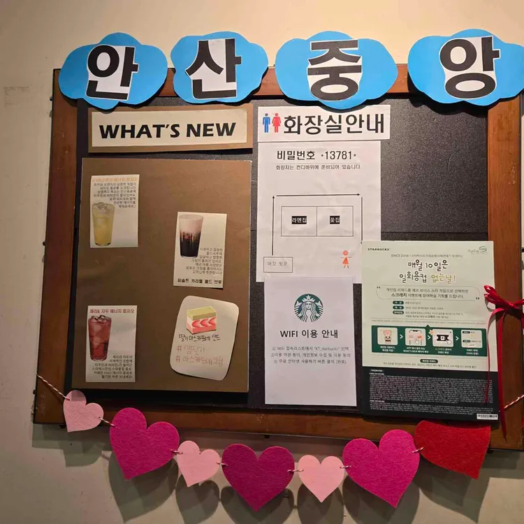 스타벅스 대표 사진