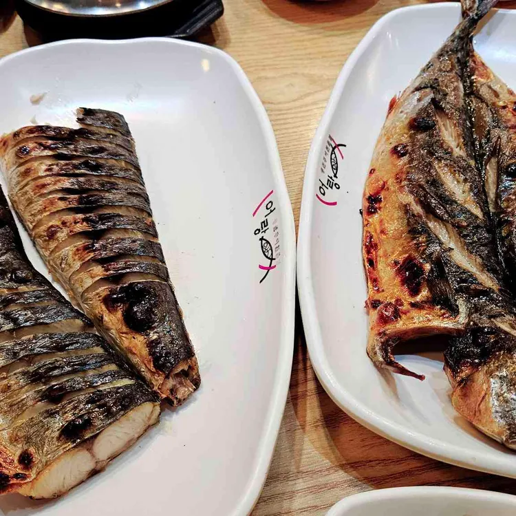 어랑생선구이 대표 사진