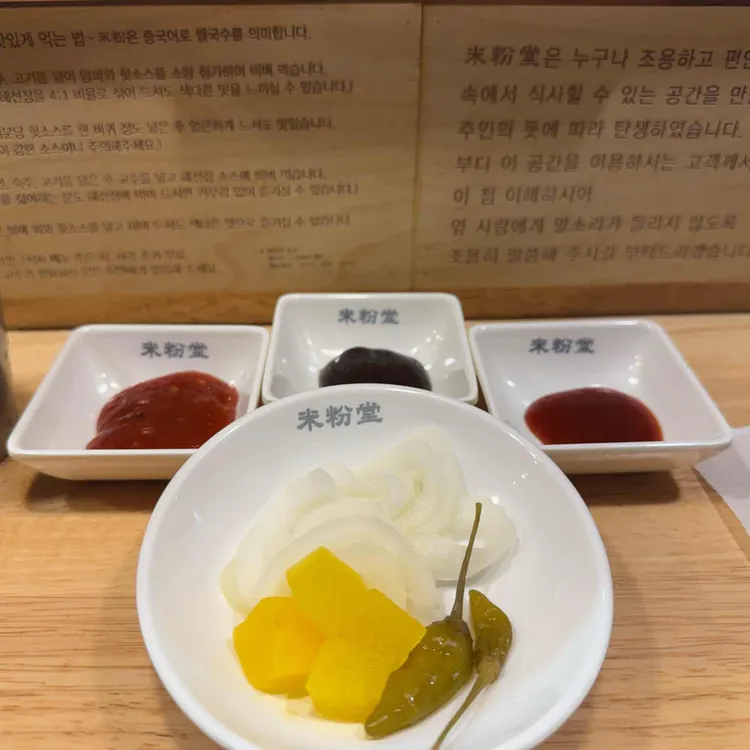 미분당 사진 2
