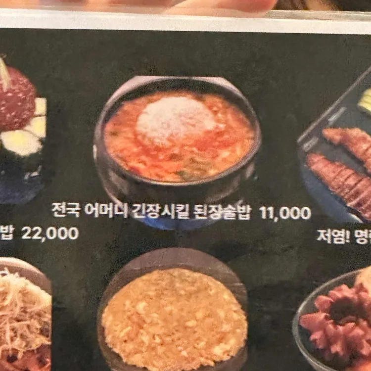 우영배 대표 사진