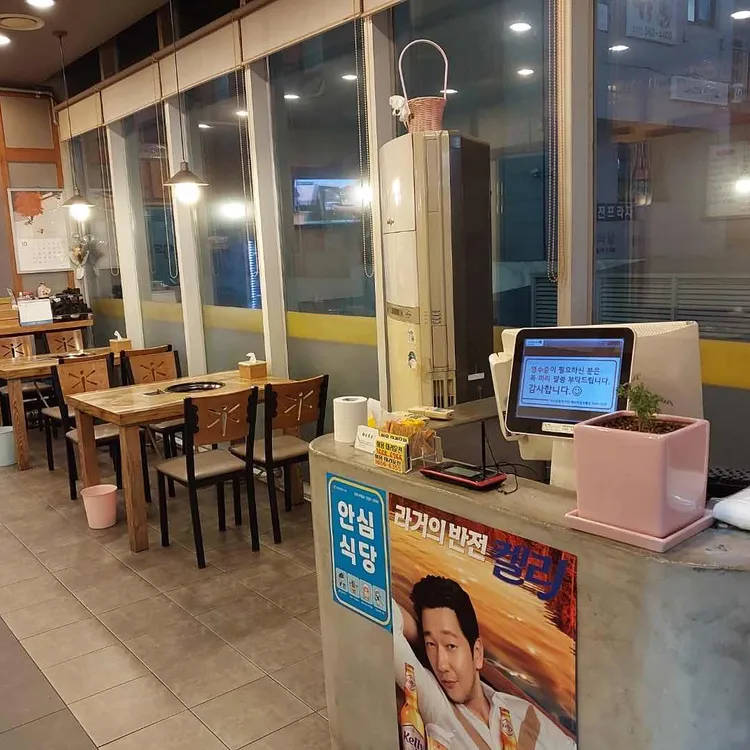 곱창신라방 대표 사진