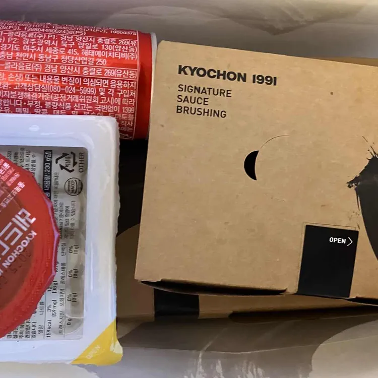 교촌치킨 대표 사진