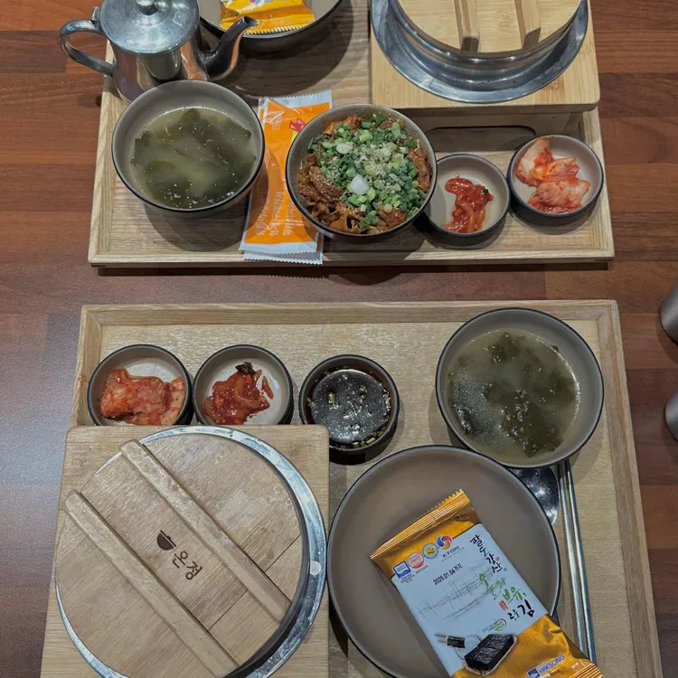 온정 대표 사진