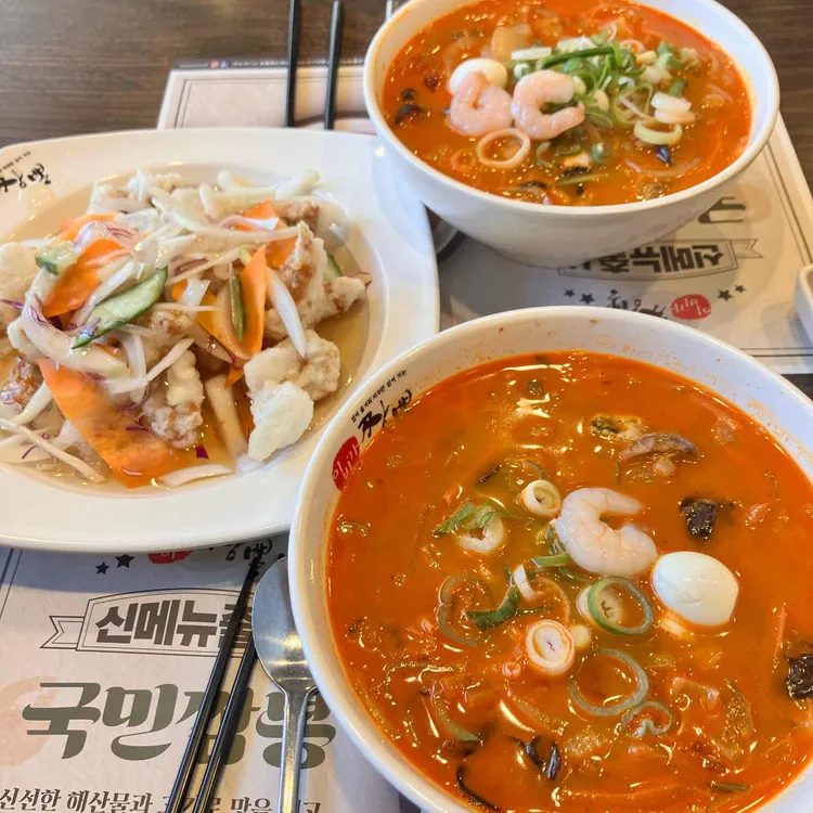 이비가짬뽕 대표 사진