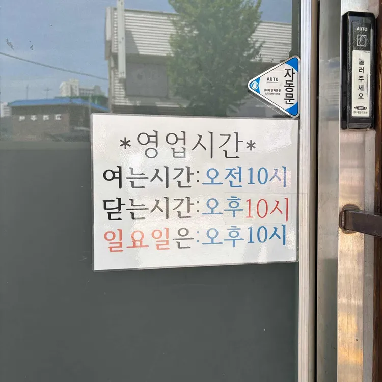 유성 돌솥밥 압구정 찌개마을 대표 사진