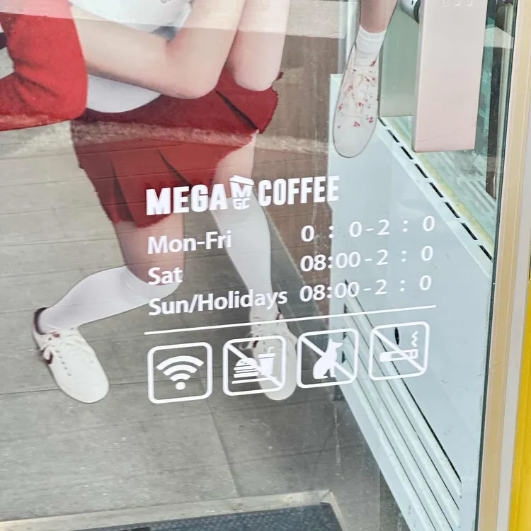 메가MGC커피 대표 사진