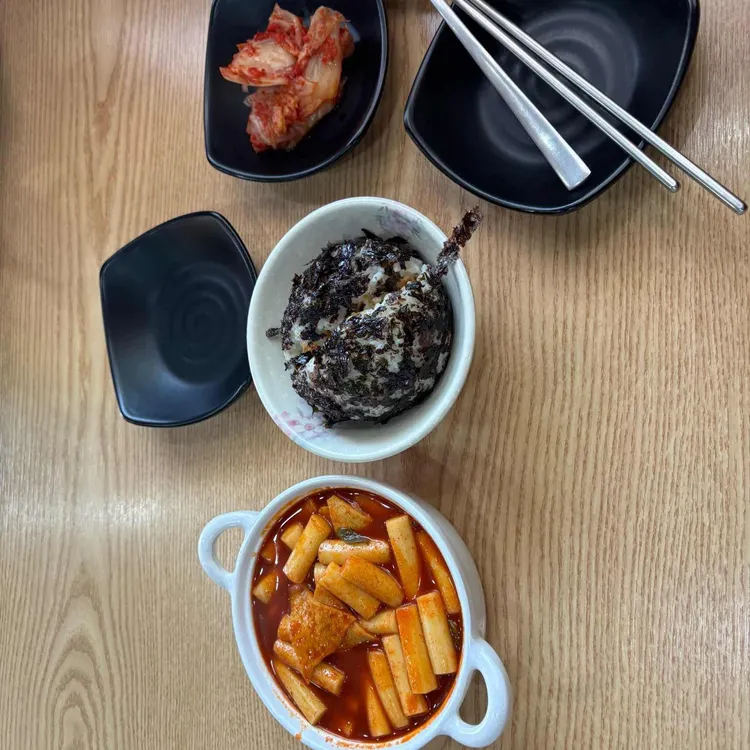 코사랑분식 대표 사진