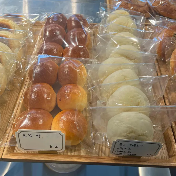 쩜빵 대표 사진