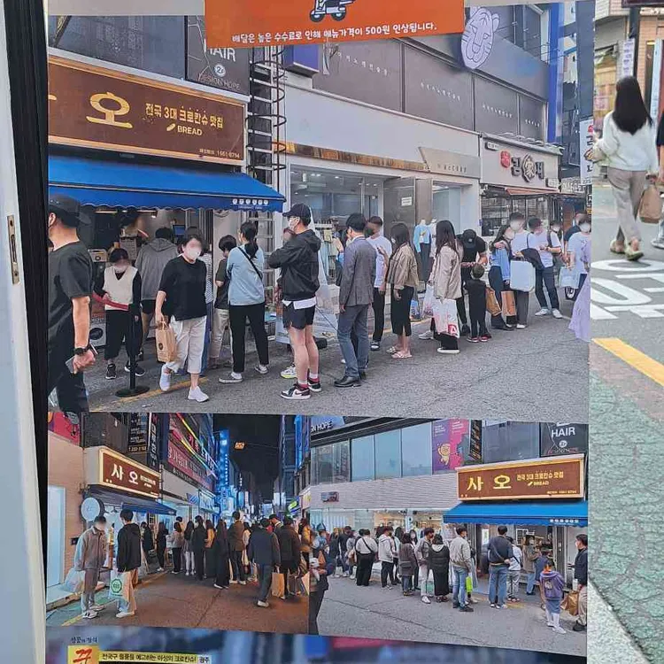 사오 대표 사진