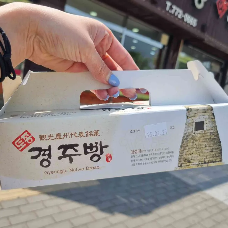 토종찰보리빵 대표 사진