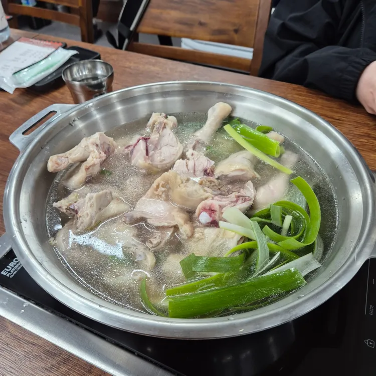 닭한마리 사진 2