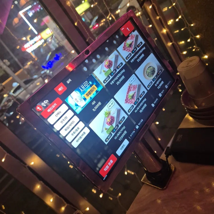 낮밤 대표 사진