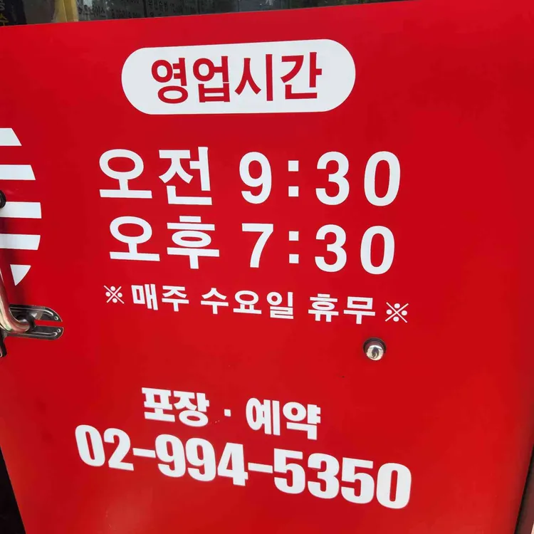 향원 대표 사진