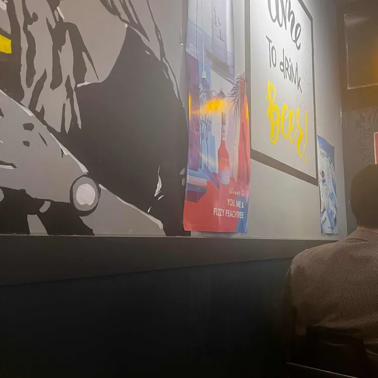 별난주점 대표 사진
