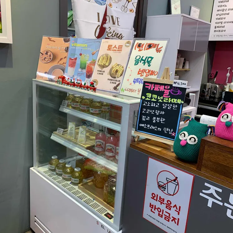 카페율 대표 사진