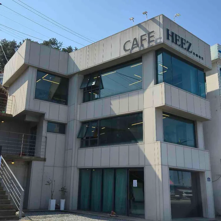카페히즈 대표 사진