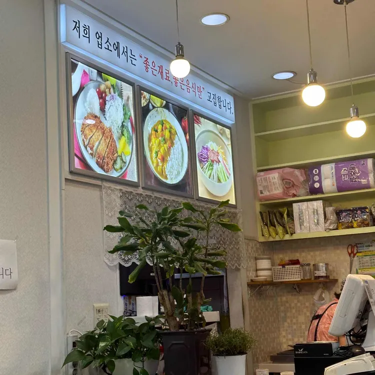 피터팬돈까스 대표 사진