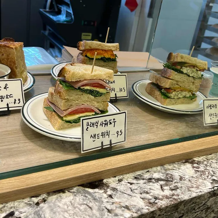 메이플트리커피 대표 사진