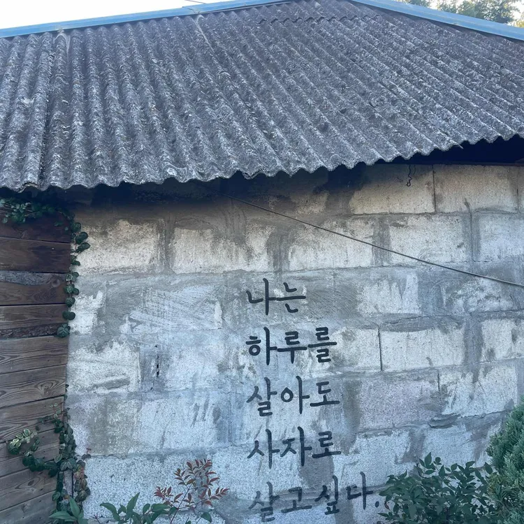 한실옥 대표 사진