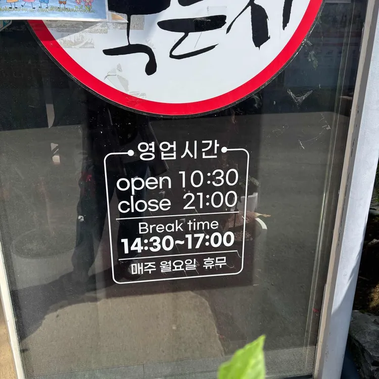묵은지 대표 사진