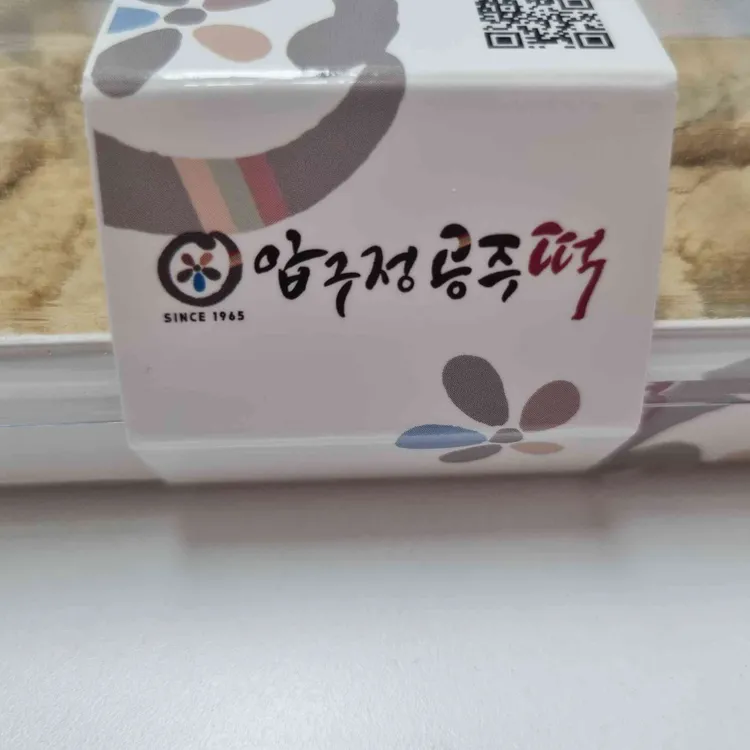 압구정공주떡 대표 사진