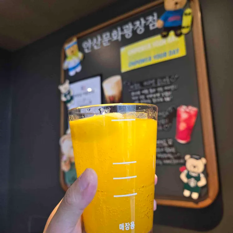 스타벅스 대표 사진