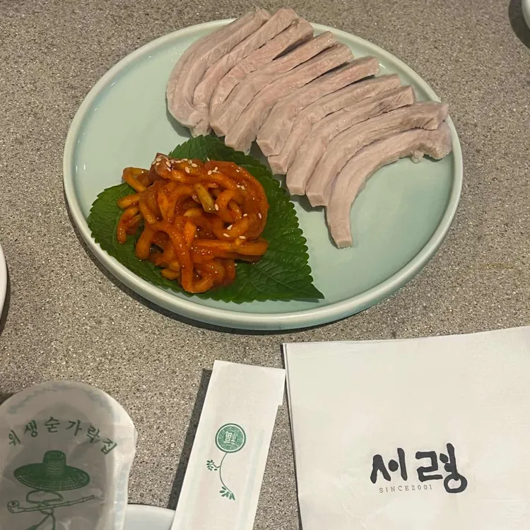 서령 대표 사진