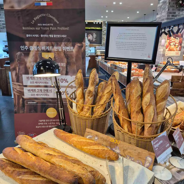 인주 대표 사진
