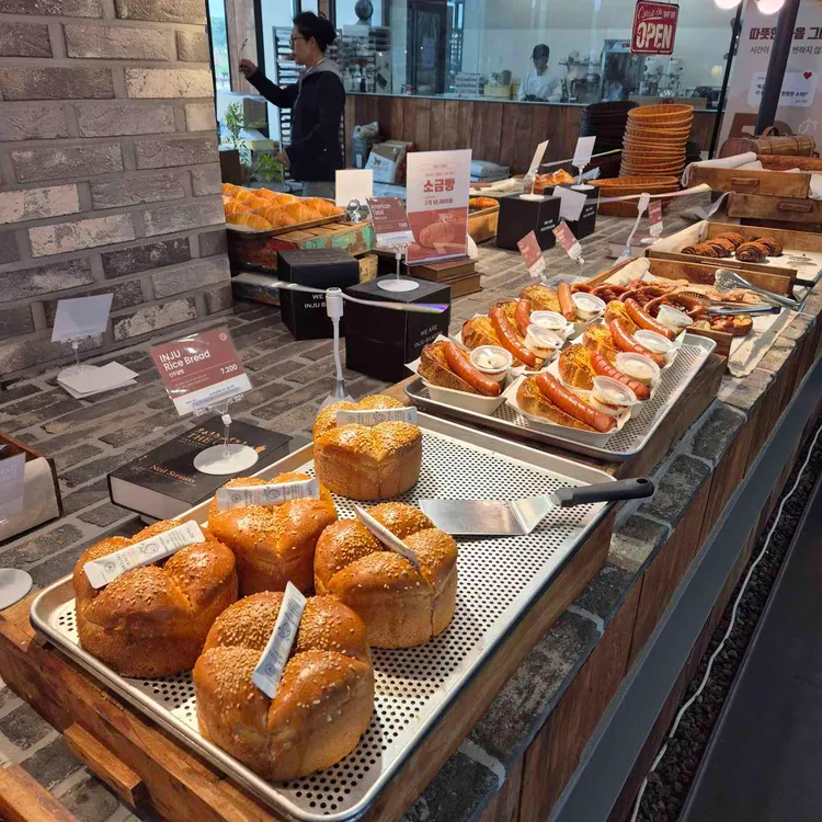 인주 대표 사진