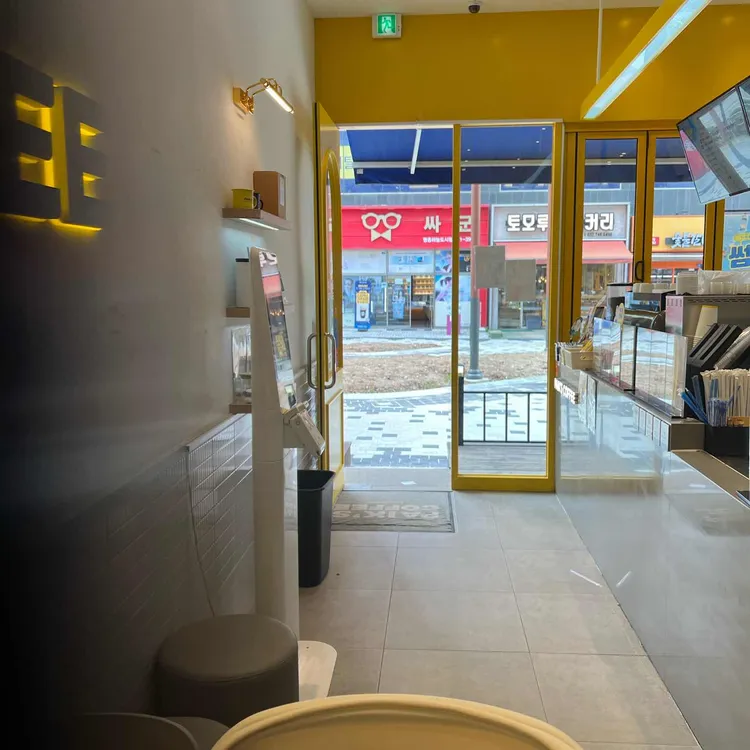 빽다방 대표 사진