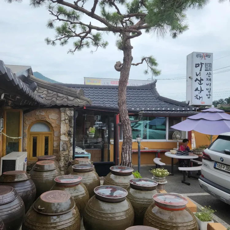 마니산산채 사진 2