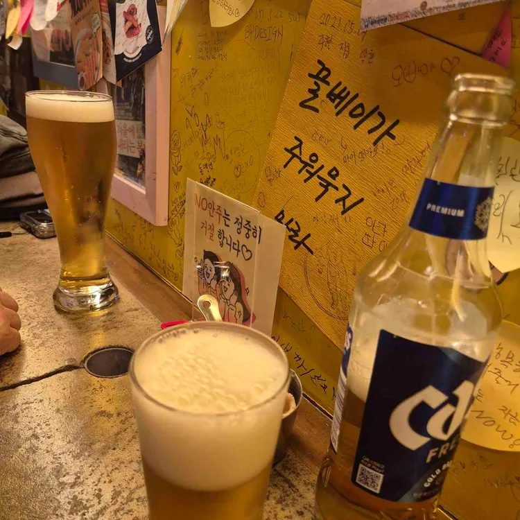 봉구비어 대표 사진