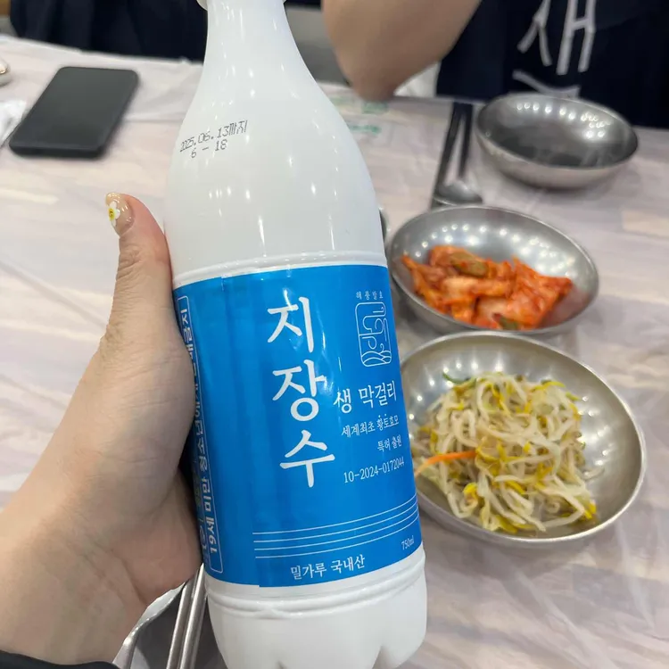 고성생선찜 대표 사진