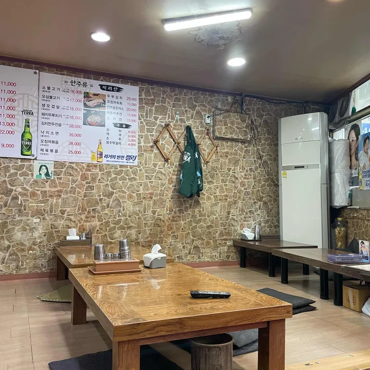 지리산 대표 사진