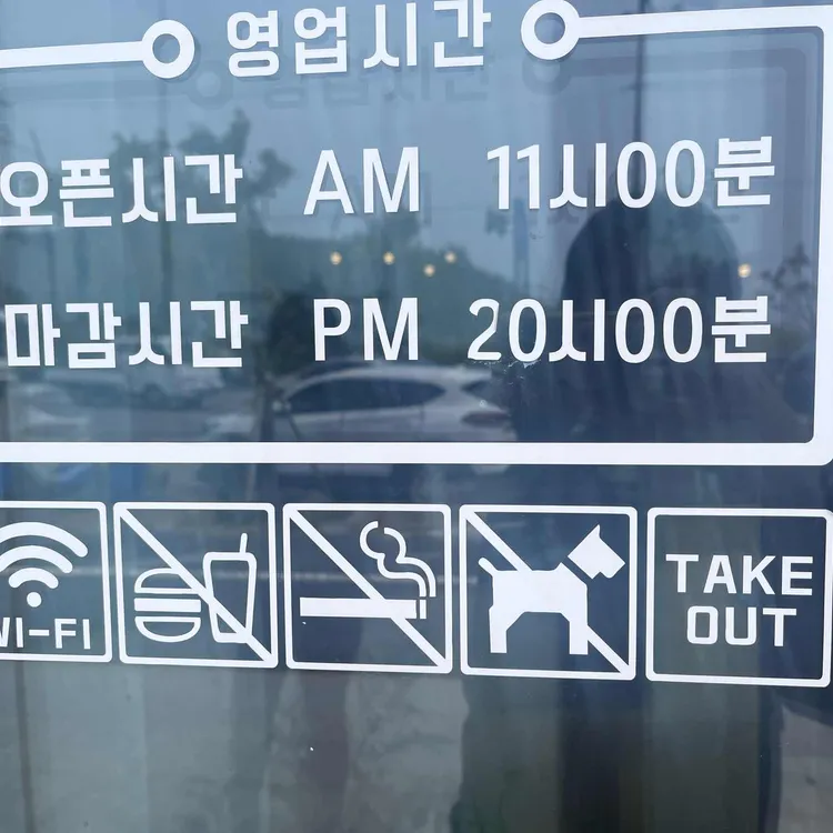 오구이 대표 사진