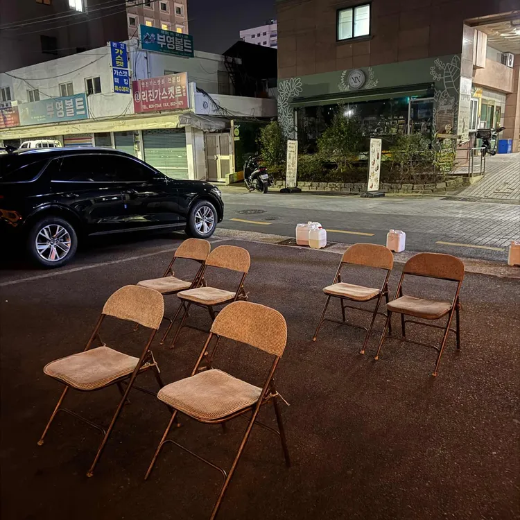 소인수분해 대표 사진