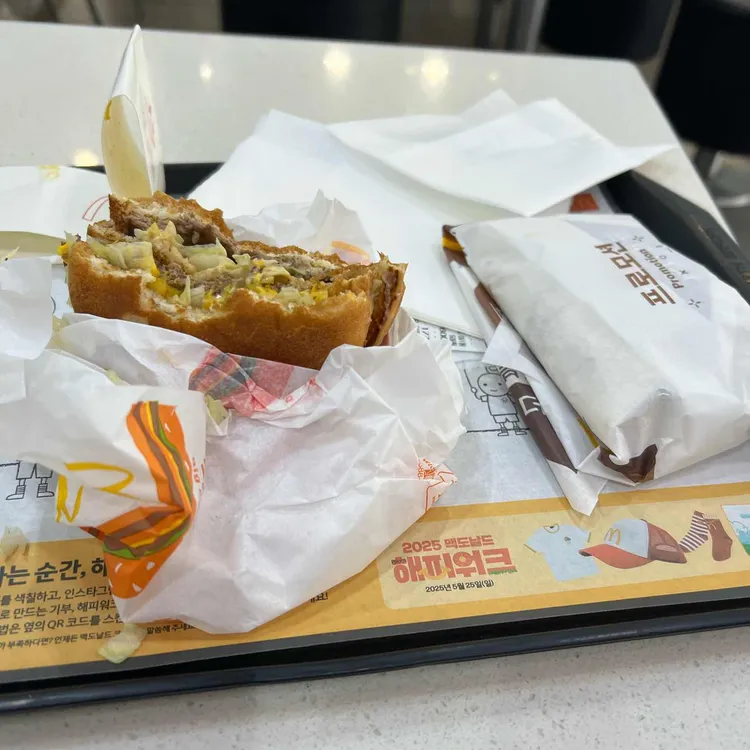 맥도날드 사진 2