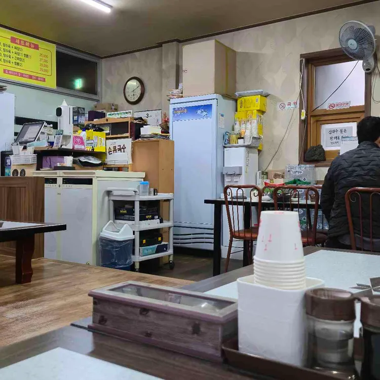 삼흥각 대표 사진