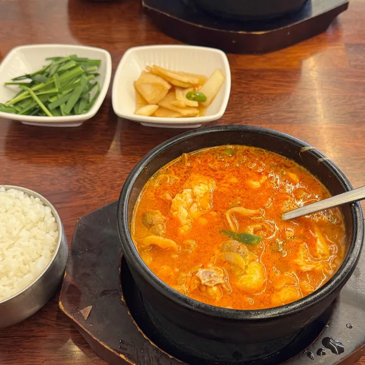 담미온 사진 1