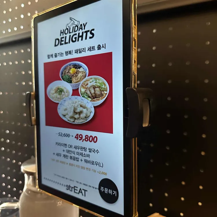 스트릿 대표 사진